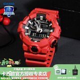 卡西欧（CASIO）【手表礼物】男手表G-SHOCK黑武士悟空黑金潮流时尚运动电子表 GA-700-4APR人气红色-全国联保