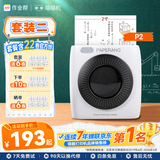 喵喵机错题打印机P2 初高中学生便携家庭用能连手机作业帮错题整理免抄小型迷你打印机（组套二）