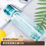 乐扣乐扣（LOCK&LOCK）ECO户外运动水杯户外便携塑料水壶男女学生杯子550ML绿色