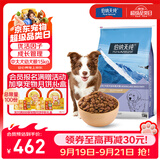伯纳天纯经典系列中/大型幼犬犬粮 拉布拉多德牧金毛哈士奇通用15kg/30斤