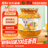 全南蜂蜜柠檬柚子茶1kg 韩国进口水果茶冲调饮品节日礼品