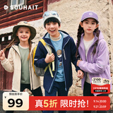 水孩儿（SOUHAIT）童装儿童外套男童女童加绒外套2026秋冬新款儿童摇粒绒三防风衣 藏蓝 120