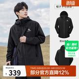 骆驼（CAMEL）行侠硬壳单层冲锋衣迪丽热巴同款户外登山服防风防水防污外套 A34BA6B001，幻影黑，男女同款 L