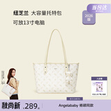 纽芝兰（NUCELLE）【栀子黄中号】杨颖同款飞马托特包轻奢小众单肩大容量通勤女包
