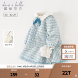 戴维贝拉（DAVE＆BELLA）儿童连衣裙加绒女童公主裙小香风宝宝裙子秋冬新款童裙幼儿衣服 灰蓝色【现货】 110 cm（建议身高100-110cm）