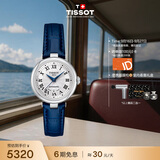 天梭（TISSOT） 刘亦菲同款 小美人系列女表 瑞士机械女士皮带时尚表生日礼物