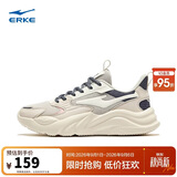 鸿星尔克休闲鞋女秋季厚底增高软底运动鞋情侣款【桀骜2.0】