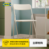 宜家（IKEA）VIHALS维哈斯新款折叠椅学习餐椅靠背家用椅子 绿色