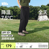 蕉下（beneunder）男士裤子运动休闲裤春夏凉感直筒裤高弹透气CC926 漫暮黑 XL