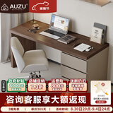 AUZU政府补贴复古实木书桌学习桌家用卧室电脑桌椅一套全套办公桌家具 胡桃+卡其色【加厚实木多层板+环保烤漆】 1.2米书桌【现货秒发】