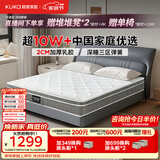 顾家家居（KUKA）梦想垫PLUS 2cm天然乳胶床垫席梦思主次卧床垫梦想垫1016 1.8x2米
