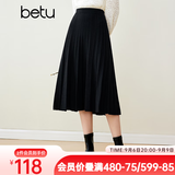 百图betu女装秋冬新款半身裙法式百褶高腰显瘦A字针织裙女2310T76 黑色 S