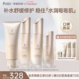 袋鼠妈妈护肤品小麦保湿洁水乳精华补水保湿护肤舒缓套装送自己送女友