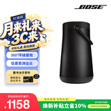 博士（BOSE）SoundLink Revolve+II 户外便携音箱 黑色 重低音超长续航蓝牙音响大水壶二代 中秋礼物