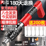 欧力喜迷你射钉吊顶神器炮钉枪打钉钢钉抢线槽水电工木工装修紧固器 【五档威力】射钉枪+赠全套配件