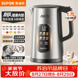 苏泊尔（SUPOR）烧水壶 电水壶 有钛内胆大功率速沸 彩屏触控 多段调温保温 调奶器 恒温水壶 家用热水壶SW-17J87T