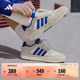 adidas「小锯齿」D-PAD CLASSIC美高风篮球风板鞋男女阿迪达斯   汉玉白/皇家蓝/乳白色   42