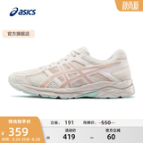 亚瑟士ASICS女鞋网面跑鞋百搭缓震运动鞋透气跑步鞋 GEL-CONTEND 4 米色/藕粉 38