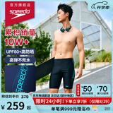 速比涛（Speedo）泳裤男大标logo系列专业训练抗氯速干防晒及膝游泳裤 中灰蓝 36