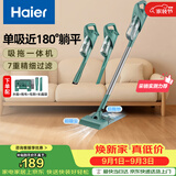 海尔（Haier）吸尘器家用吸尘有线随手吸手持推杆拖地除尘机大吸力大功率轻机身擦地吸拖一体机HZ-SQ1