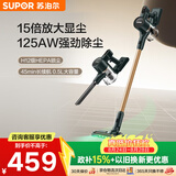 苏泊尔（SUPOR）吸尘器家用无线手持大功率大吸力轻量吸尘机长续航宠物家庭适用光照显尘C8PURE