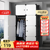 安尔雅 简易衣柜塑料组装双人衣橱现代简约组合单人卧室收纳衣柜出租房