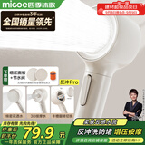 四季沐歌（MICOE）增压淋浴花洒喷头 淋浴喷头淋浴头花洒单头奶白色单手持花洒HS154