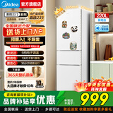 美的（Midea）220升一级三门三温2026新款电冰箱租房公寓公司家用251小型249多门中门283新国标风冷家电国家补贴 三门220L丨MR-231T白丨直冷（热销爆款）