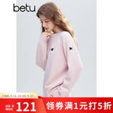 百图（betu）女装冬季新款毛衣针织衫手钩花插肩袖显瘦上衣女2510T38 粉红 XS