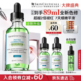 修丽可全新色修精华55ml 护肤品舒缓褪红修护保湿生日礼物送女友