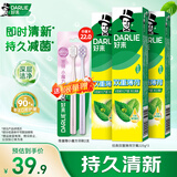 好来（DARLIE）原黑人经典双重薄荷牙膏持久清新减菌去臭防蛀固齿去渍含氟共675g