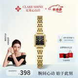 CLARE SHINE 克莱心【生日礼物】法国复古小方糖女表进口女士手表26新款小众女生腕表