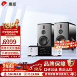 惠威（HiVi）H6家庭影院音响 三分频监听音箱多媒体有源HiFi音箱无线蓝牙音箱家用客厅音响 H6 + 天逸TY-i30PRO