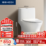 恒洁（HEGII）马桶518 小飓风抗菌座圈节水小户型卫生间坐便器HC0518PT-305