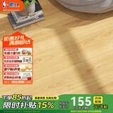 圣象Enf无醛级环保强化复合地板抗菌耐磨现代北欧风家用 N0621e包安装送辅料