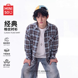 名创优品（MINISO）衬衫男高级感痞帅法兰绒格子衬衣外套秋季复古男装上衣Z 蓝咖 2XL