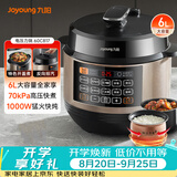 九阳（Joyoung）6L大容量电压力锅家用双胆全自动智能预约煲汤炖肉煮粥多功能Y-60C817电饭煲高压锅6-8人