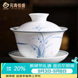 MULTIPOTENT功夫茶具三才盖碗手绘青花兰花薄胎瓷泡茶碗伴手礼物