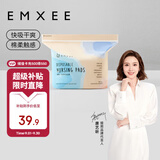 嫚熙（EMXEE）防溢乳垫3D立体一次性超薄透气喂奶溢乳贴产后哺乳隔奶防漏210片