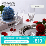 Wedgwood新婚礼品威基伍德王薇薇Vera Wang送礼公爵夫人香槟杯对杯七夕
