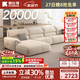酷比得2026新款现代简约奶油风沙发客厅转角贵妃组合猫抓布艺沙发 2.8米单扶手单人位*2+单人位 (尊享版云端坐感)微光雪尼尔绒