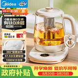 美的（Midea）有钛0涂层轻音养生壶恒温调奶烧水壶花茶壶电水壶0胶水316L不锈钢茶篮1.5LMK-YS15P301A-T