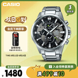 卡西欧（CASIO）手表男EDIFICE地球之心三盘石英考试日韩表送男友礼物EFR-303D-1A