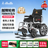 凤凰【免费上门安装】电动轮椅老年人轻便折叠旅行智能超轻便携家用