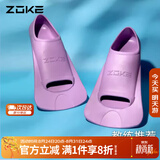 洲克（ZOKE）游泳脚蹼专业训练蛙鞋橡胶鸭脚板潜水浮潜装备621505851-6 38/40