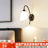 自由亮 led壁灯卧室床头灯现代简约创意卧室壁灯客厅过道楼梯墙壁灯 C款:经典黑:送5W(暖光)LED灯泡
