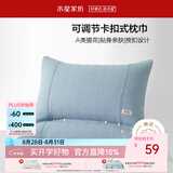 水星家纺枕套提花枕巾A类枕头套单件卡扣可调节对枕巾48x72cm蓝 家居馆
