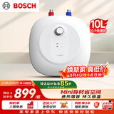 博世（BOSCH）储水式小厨宝10L迷你电热水器厨房阳台卫生间节能省电一级能效速热恒温增容TR 3100 T 10-2 MH