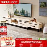全友家居现代简约北欧小户型客厅家用家具可伸缩电视机柜收纳储物柜子