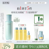佰草集修源五行仙草乳100ml抗皱紧致淡纹修护乳液保湿教师节礼物